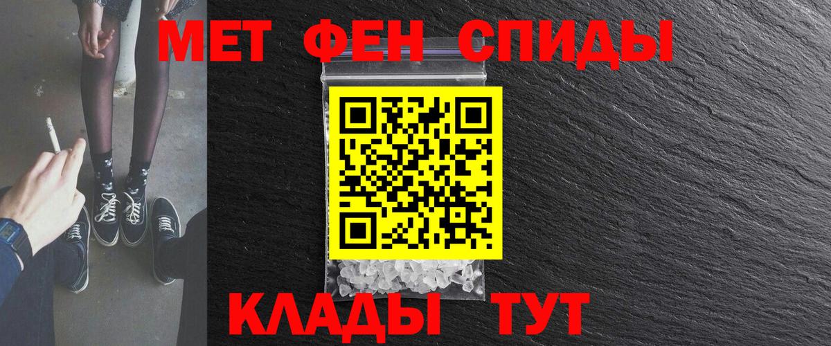 Кубинка  АМФ Розовый  Вход с VPN 