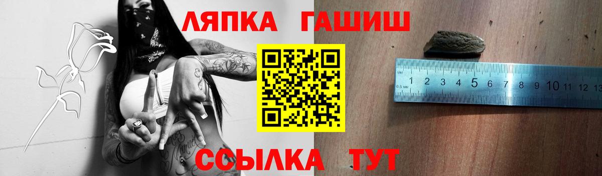 Гашиш ice o lator Кубинка