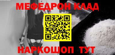 mdma Волгодонск