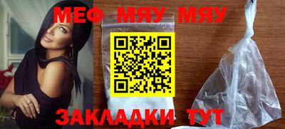 mdma Волгодонск
