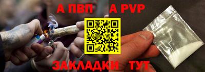 Альфа ПВП Бузулук
