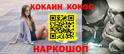 mdma Волгодонск