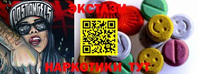 амфетамин Волжск