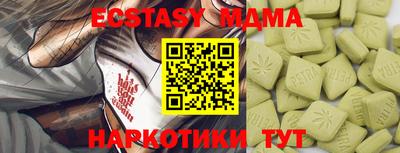прущая мука Волжский