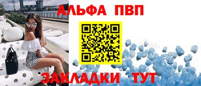 прущая мука Волжский