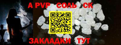 скорость mdpv Будённовск