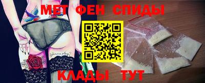 mdma Волгодонск