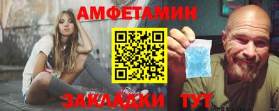 прущая мука Волжский