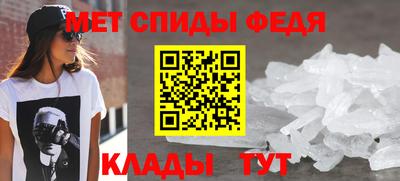 Альфа ПВП Бузулук