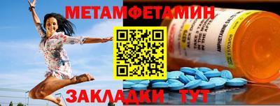 Альфа ПВП Бузулук