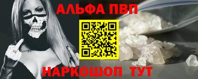 амфетамин Волжск