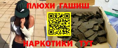 амфетамин Волжск