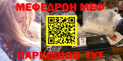 mdma Волгодонск