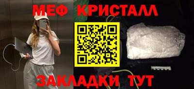 mdma Волгодонск