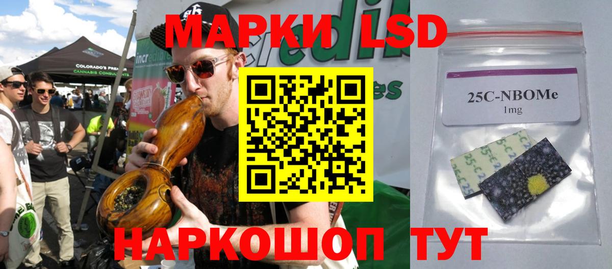 ЛСД экстази ecstasy Кубинка