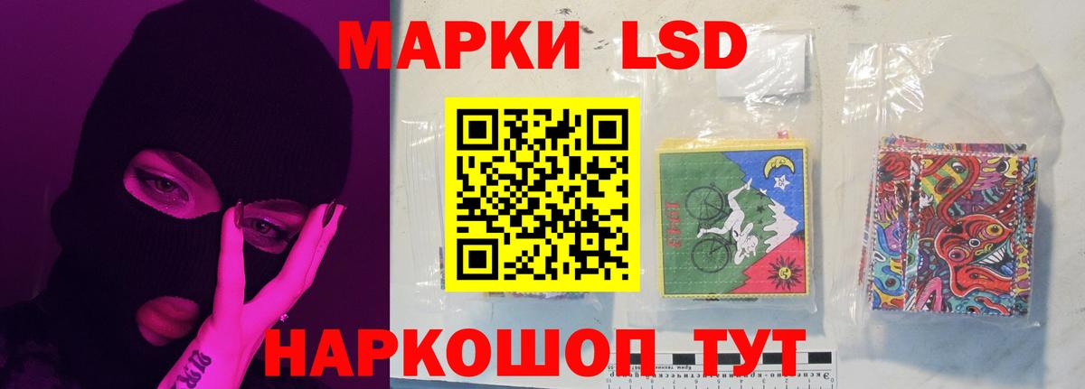 ЛСД экстази кислота  blacksprut ТОР  ЛСД экстази ecstasy  Кубинка  Вход с VPN 