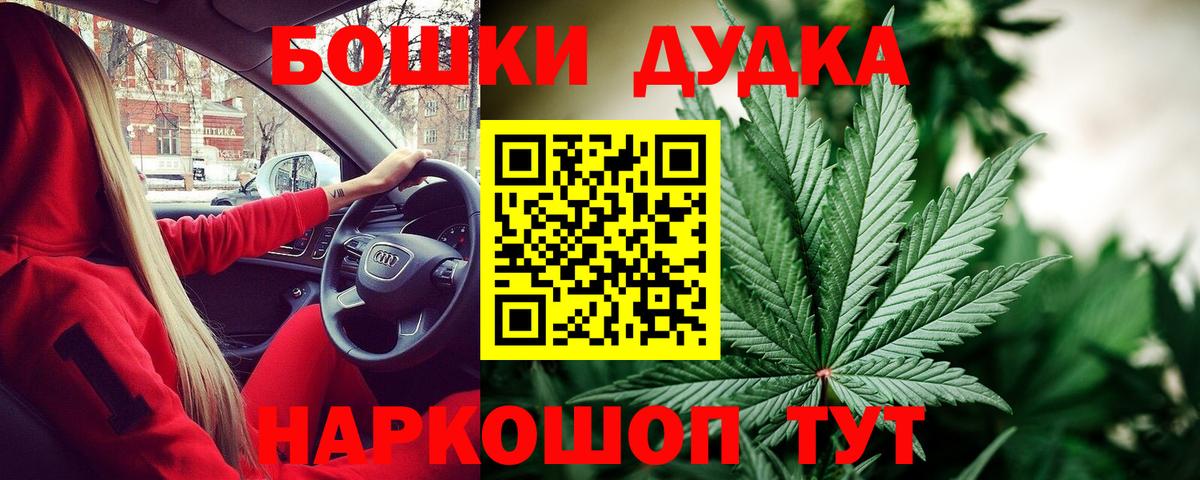 Кубинка  Шишки марихуана MAZAR  МАРИХУАНА семена  Вход с VPN  Бошки марихуана конопля  Каннабис VHQ 